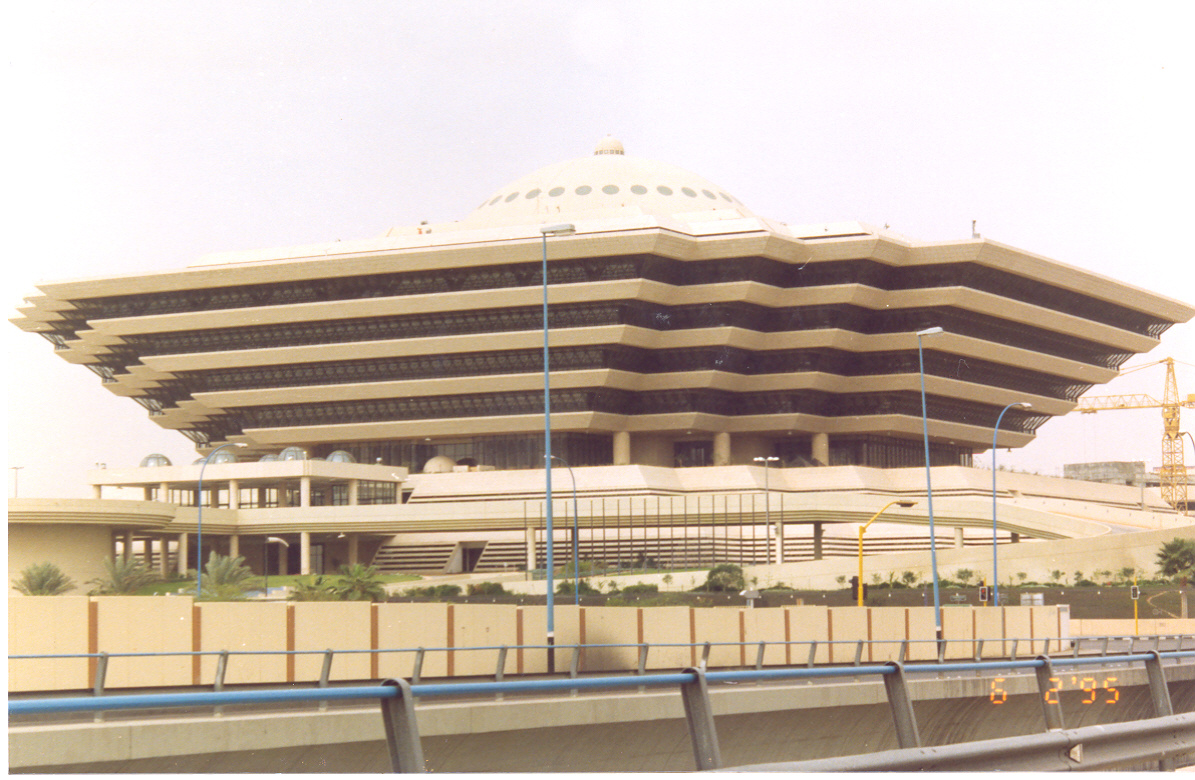 Interior Ministry, Riyadh